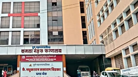 Pune PMC Upgrade 11 Hospitals Plan 2026