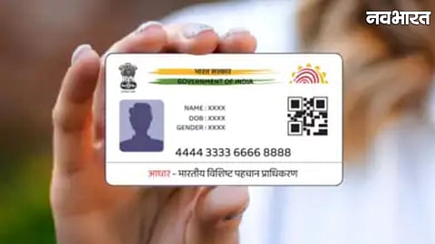 How to Add Husband's Name in Aadhaar Card: Step-by-Step Online Process, Fees and Documents Required