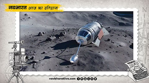 History of April 26: America's first spacecraft landed on the surface of the Moon.