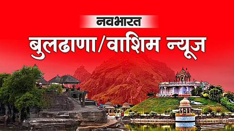 buldana-3