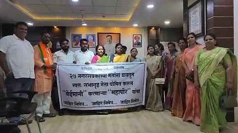 High-voltage drama in Chandrapur Municipal Corporation: 13 BJP corporators protest against Mayor Sangeeta Khandekar over House Leader appointment. Infighting intensifies.