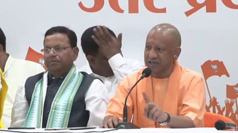 cm yogi news