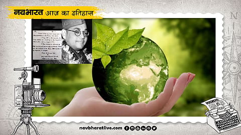History of April 22: Earth Day, the Pledge to Save the Environment, and the Inspiring Story of Netaji