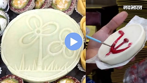kolkata sandesh sweet image