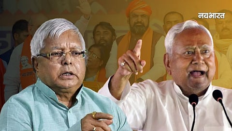 Bihar Politics