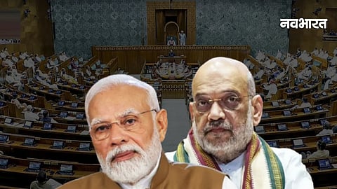 modi shah