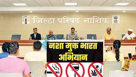 'Nasha Mukt Bharat Abhiyan 2026' Launched in Nashik; Officials and Employees Take Pledge