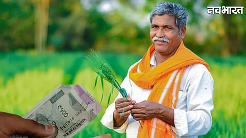 PM Kisan 23rd Installment Expected In July: Check Eligibility Rules For 2000 Rupees Now