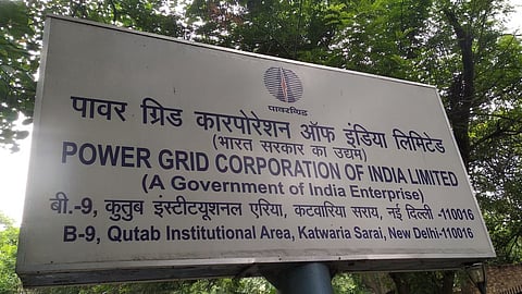 POWERGRID announces 660 vacancies, online applications start from April 20, 2026.
