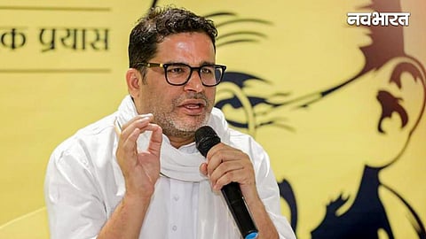 prashant kishor on bihar new chief minister