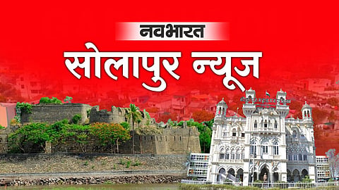 solapur-6