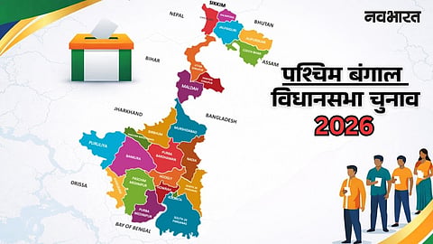 west bengal assembly election