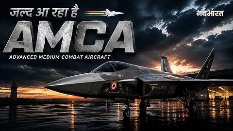 It will create a sensation in the enemy's backyard! The 5th-generation stealth fighter AMCA is arriving soon even radars will be rendered useless.