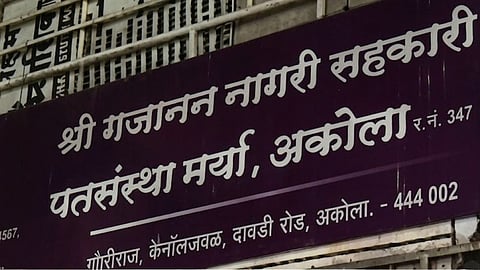 An 8.97 crore financial scam has been uncovered at a cooperative society in Akola. The EOW has arrested the chairman and CEO following investors' complaints.