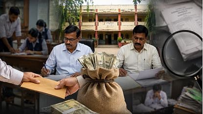 amravati urdu school financial embezzlement case