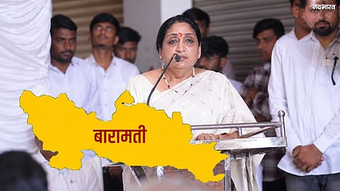 Sunetra Pawar created a new record, breaking the record for the biggest victory in the country and hoisting the flag in Baramati