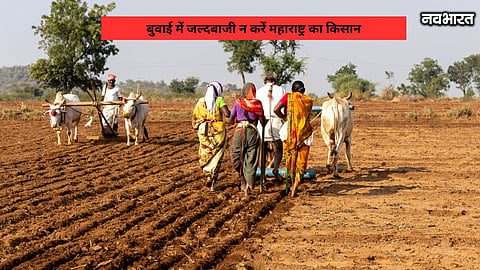 maharashtra cmo advisory for farmers monsoon sowing delay warning