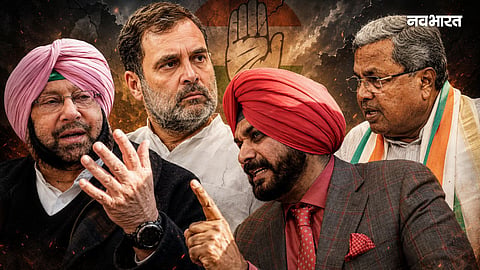 Congress Leadership Transitions