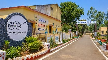 panjara gram panchayat wins first rank clean village competition gondia