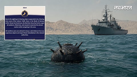 Turmoil in the Strait of Hormuz! Suspicious Mine Spotted on Oil Tanker Route; Oman Issues 'Red Alert'