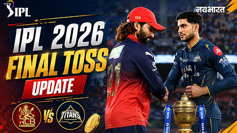 RCB Wins Toss in RCB vs GT IPL Final; Rajat Patidar Decides to Bowl First.
