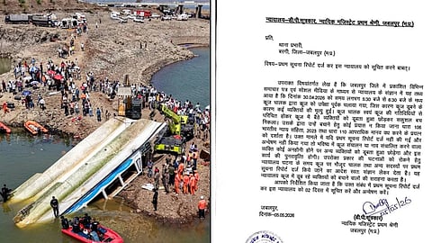 Jabalpur Bargi Cruise Accident Court Order Fir Against Driver Negligence