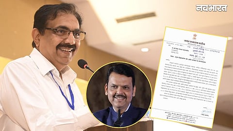 Jayant Patil Letter To Devendra Fadnavis On Petrol Diesel Price