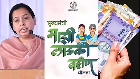 Ladki Bahin Yojana Ineligible Beneficiaries