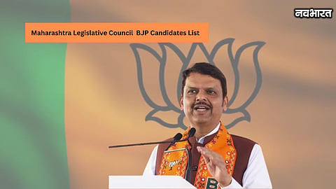 bjp maharashtra mlc candidate list 2026 11 names