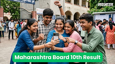 Maharashtra Class 10th Result out