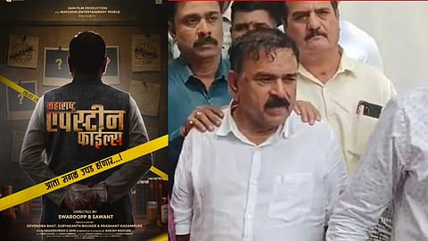Maharashtra Epstein Files Poster Release