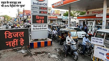 nashik diesel shortage petrol pumps dry