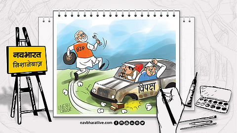Navabharat Marksman: The Impact of BJP's Strategy—Havoc Unleashed Upon Opposition Parties