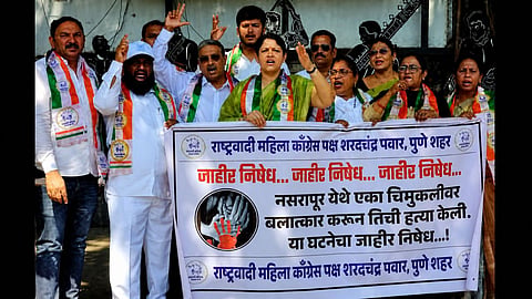 Pune Nasrapur Case Protest: नसरापुर कांड पर पुणे में उबाल, दोषी को फांसी की मांग को लेकर जोरदार प्रदर्शन