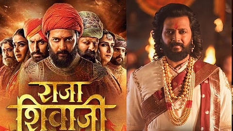 Raja Shivaji Box Office Collection
