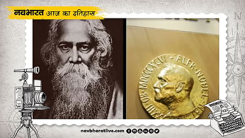 History of May 7: Gurudev Rabindranath Tagore's Birthday—A Colossus of Literature; The Legacy of India's First Nobel Laureate.