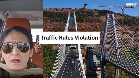 NCP Leader Forgets Safety Rules on 'Missing Link' Stretch—Will the Police Issue a Fine? Watch the Viral Video