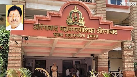 Chhatrapati Sambhajinagar Municipal Corporation to initiate transfers of long-serving employees to ensure transparency and boost efficiency in administration.