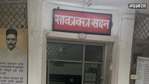 savarkar sadan heritage status protest hindu janjagruti samiti mumbai redevelopment row