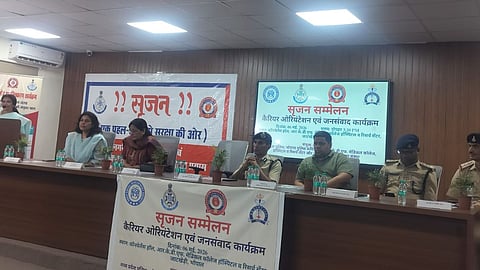 bhopal police commissionerate srijan samvad community policing rkdf college event updates