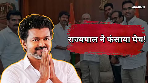 Tamil Nadu Politics