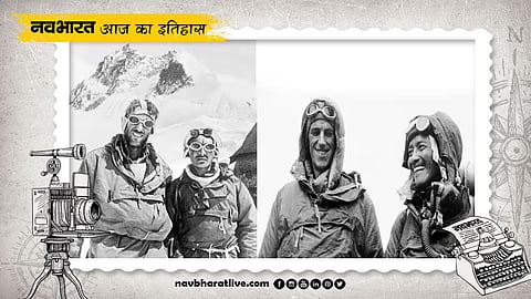 Historical Events of 29 May mount everest day Tenzing Norgay and Edmund Hillary chaudhary charan singh death anniversary