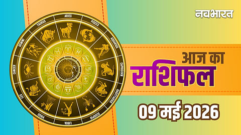 Today Horoscope 09 may 2026