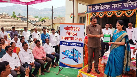 Trimbakeshwar Digital Census 2026