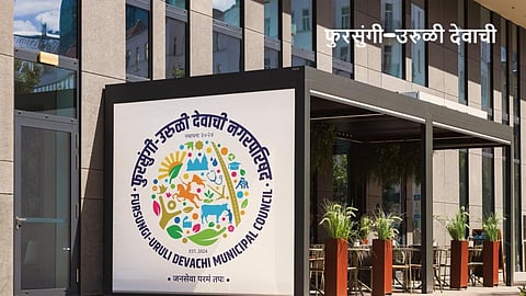 Pune Garbage Crisis Uruli Fursungi