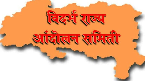 vidarbha state demand protest bhandara maharashtra day opposition