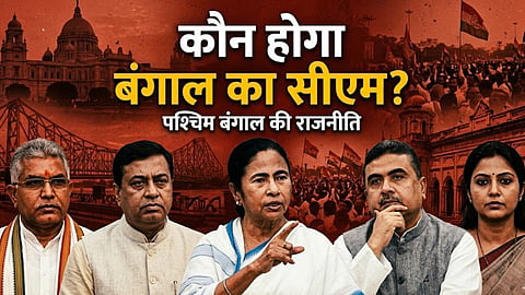 west bengal new chief minister
