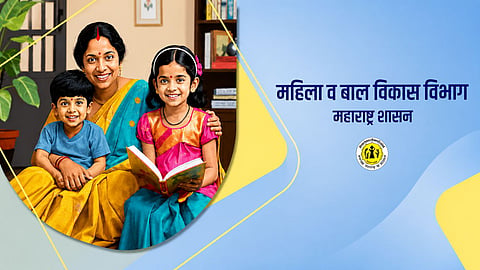 Maharashtra Women Child Department Online Transfer