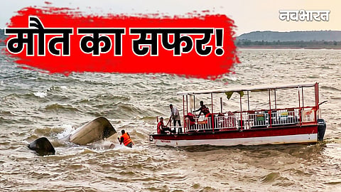 accident like bargi dam cruise in across the country