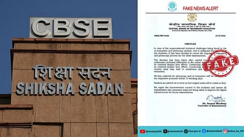 CBSE has clarified that the answer book photocopy and re-evaluation process for 2026 board exams has not been cancelled.